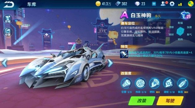 这几周的比 这几周的比