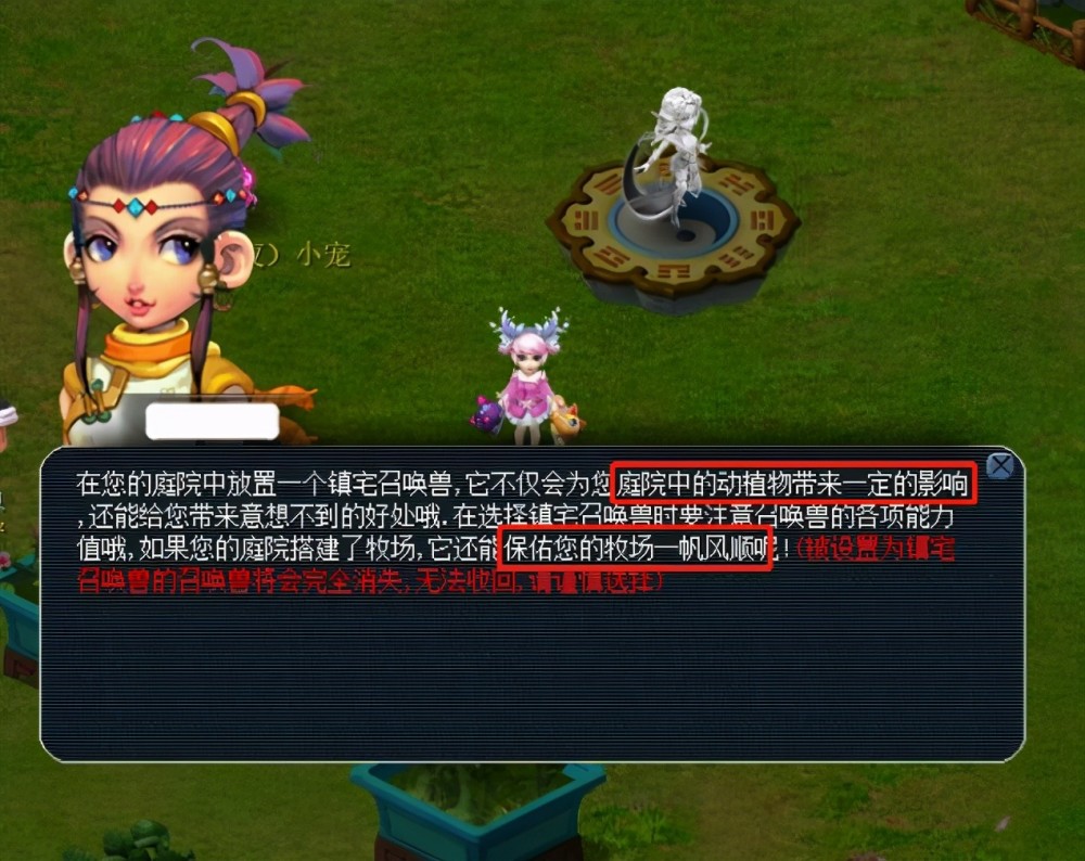 意味着什么 意味着什么