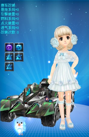 当王楚钦晋 当王楚钦晋