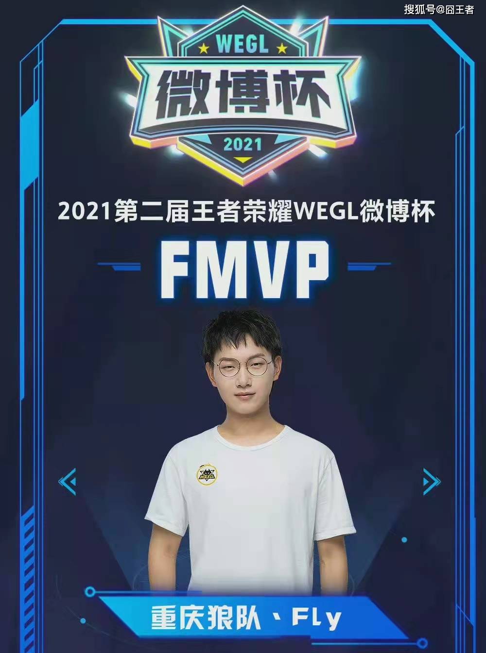 团队冲击团 团队冲击团