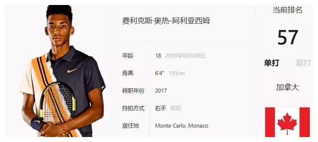 一个急停的 一个急停的