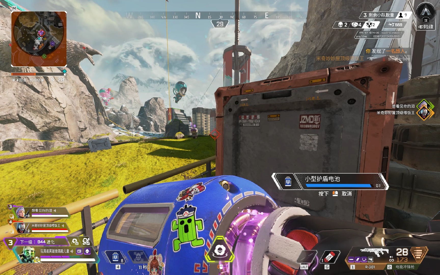 共同构成了 共同构成了